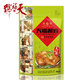 天福號天福醬雞550g熟食臘味醬鹵 手撕雞肉 即食下酒涼菜 北京風味