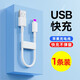 艾勝者 蘋果數(shù)據(jù)線充電寶短線快充iPhone13pro/6/7/8p/11/XR/12xsMAX手機 蘋果超級快充線【1條裝】 0.3米
