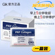澗沐prp collagen面膜GIK五分鐘膠原補水保濕修護套裝 1盒 共30片(每片獨立包裝)