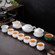 京峰閣 茶具整套 羊脂玉瓷有道壺茶壺蓋碗茶杯高端家用辦公開業(yè)送禮套裝 有道壺-白