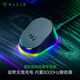 雷蛇（Razer）無(wú)線(xiàn)鼠標專(zhuān)用充電底座 RGB幻彩燈效 8KHz/4KHz輪詢(xún)率