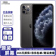 蘋果11Promax Apple iphone 11Pro max 國行雙卡 全網通 二手蘋果手機 蘋果 11Pro 深空灰色【店長推薦】 8新 64G 全網通（更換100%電池隨機發(fā)）