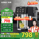 BORAVIT勃朗【國家補15%】臺式即熱式飲水機 臺面即熱小型飲水機家用 辦公臺式 免安裝一鍵速熱恒溫制冷 【制冷速熱飲水機】N11 即熱制冷型