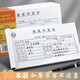 青聯(lián)用款申請單審批單據請款單財務(wù)憑證費用報現報銷(xiāo)單據 無(wú)據支出證明單財務(wù)報銷(xiāo)用品 10本 用款申請單