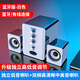 賽達（SADA） 201電腦音響臺式機家用小型音箱低音炮usb2.1有線(xiàn)藍牙筆記本桌面喇叭迷你多媒體 白色升級【有線(xiàn)/藍牙+重低音調節