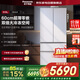 松下（Panasonic）515升法式多門(mén)四門(mén)冰箱60CM超薄零嵌自動(dòng)制冰雙循環(huán)風(fēng)道大冷凍室NR-TD52WPA-W大海豹春雪白