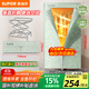 蘇泊爾（SUPOR）干衣機可折疊烘干機家用衣柜式風(fēng)干嬰兒衣物暖風(fēng)機大容量定時(shí)烘干易收納ELD-511A
