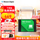 西部數(shù)據(jù)（WD） Green SSD固態(tài)硬盤 SATA3.0接口 綠盤 筆記本臺(tái)式機(jī)硬盤 高速低功耗 SATA3.0 1TB