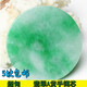 托托貼貼手鐲芯緬甸翡翠玉石原石玉石毛料手鐲芯A貨老坑石邊角料