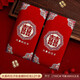 佳茉紅包結婚專(zhuān)用千元隨份子訂婚禮喜字新婚新人改口費利是封大紅包袋