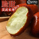 正宗靈武寧夏長棗【順豐】脆甜大紅棗子鮮棗冬棗新鮮水果 5斤大果