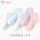 Hello Kitty兒童襪子秋季女童抗菌防臭襪庫洛米小女孩寶寶短襪 CN241001 16cm
