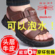 蜻蜓牌涼鞋男2023年夏季新款牛皮休閑沙灘鞋真皮厚底防滑中年爸爸涼拖鞋 2512棕色 39