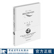 貝多芬傳羅曼羅蘭名人傳 傅雷全譯無(wú)刪減 中國青年出版社 默認規格