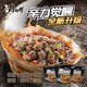 康師傅方便面 黑白胡椒 黑胡椒牛排味面112g*3桶 泡面桶裝速食 方便食品