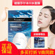 緹麗莎爾冰川深水面膜正品小緹補(bǔ)水保濕專柜正品 5盒(25片)