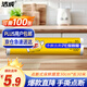 潔成點斷式保鮮膜食品級材質(zhì)粘性升級衛(wèi)生易撕30cm*30m