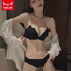 貓人（MiiOW）同款字母肩帶文胸聚攏上托小胸顯大顯瘦無(wú)鋼圈無(wú)痕調整型內衣 粉膚【套裝】 34/75A【上薄下厚】