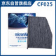 科德寶空調(diào)濾清器CF025適用高爾夫6速騰CC明銳途安途觀邁騰Q3帕薩特尚酷