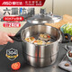 愛(ài)仕達（ASD） 高壓鍋304不銹鋼壓力鍋防爆小高壓鍋燃氣明火通用 蒸格款適用3-5人24cm7.6L 24cm