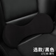 美度（meidu）汽車(chē)靠墊腰墊護尾椎黑科技車(chē)用小腰托靠枕靠背車(chē)載腰靠薄款記憶棉 黑色-小腰托