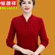 恒源祥純山羊絨衫女秋冬旗袍領(lǐng)中年人保暖毛l衣高貴媽媽打底衫厚老人衣 酒紅色 XL【禮盒包裝】 120-130斤