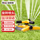 漫德萊自動(dòng)旋轉(zhuǎn)灑水器360度園林草坪噴灌噴頭灑水灌溉噴頭澆花澆水神器2
