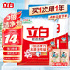 立白洗衣粉 超潔清新洗衣服大袋裝手洗機洗深層去漬不傷手持久留香型 實(shí)惠裝【14斤】3.5kg*2袋