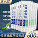 康中醫(yī)牙齒抗敏素牙膏60g 冷熱牙酸疼敏感清新口氣草本清潔異味嘴臭 牙齒脫敏素60g×10支