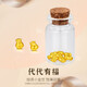 蒂蔻（Tico）代代有福足金999黃金福袋小金豆 攢金幣投資金收藏存錢(qián)送禮