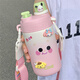希樂(lè )（cille）保溫杯女學(xué)生高顏值吸管水杯子男兒童大容量316不銹鋼瓶生日禮物 粉色【表情貼+立體貼】580ml