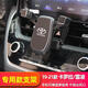 梵巡（fanxun）豐田08-25款卡羅拉雷凌手機(jī)汽車載支架專用改裝先鋒版雙擎導(dǎo)航架 19-25款卡羅拉/雷凌【星耀黑】