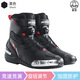 賽羽（SCOYCO）摩托車騎行鞋防摔競賽靴耐磨防滑透氣防護(hù)機(jī)車賽車靴 MR002-2 黑色 42