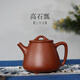 有壺共賞 宜興紫砂壺手工紅降坡高石瓢壺家用泡茶壺功夫茶紫砂茶壺茶具 紅降坡泥高石瓢 220cc