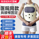 佰茹宏醫(yī)院專用高位胸腰椎固定支具可調(diào)節(jié)術(shù)后康復(fù)胸椎固定器脊椎支撐腰 舒適款【順豐包郵】 成人XL碼【腰圍3--3.5尺】