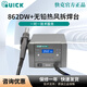 快克（QUICK） 861DW熱風拆焊臺1000W大功率返修拆焊臺烙鐵電路板焊接862DW+ 862DW+【升級款】