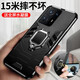 特七 適用小米mix4手機殼civi2防摔MIX2保護套mix2s鎧甲支架潮牌硬殼男士車(chē)載磁吸氣墊全包外殼商務(wù)款 小米MIX4【炫酷黑】+送膜