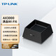 普聯(lián)（TP-LINK）子母分布式路由器 無(wú)線(xiàn)千兆5G雙頻 別墅大戶(hù)型易展Mesh 全屋wifi組網(wǎng) 無(wú)縫漫游 tplink 【W(wǎng)IFI6 AX3000】3050易展路由單只裝