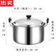 拓進(jìn)德國進(jìn)口品質(zhì)不銹鋼加厚家用大容量煲湯燉鍋煮面條煮粥奶鍋磁燃?xì)?精品不銹鋼高鍋28適用4-6 28cm