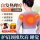 百孝堂護(hù)肩保暖坎肩冬季睡覺肩膀熱敷肩周炎自發(fā)熱馬甲睡覺坐月子披肩 遠(yuǎn)紅外理療款（自發(fā)熱） XL碼