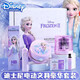 迪士尼（Disney） 小學(xué)生電動(dòng)文具套裝冰雪奇緣禮盒蜘蛛俠開(kāi)學(xué)六一兒童節大禮包文具學(xué)習兒童生日禮物 【冰雪奇緣女生款】電動(dòng)套裝 贈禮袋