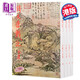 香港原版倚天屠龍記(全四冊)繁體正版/金庸作品集/明河社