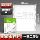 得力（deli） 銘銳電腦打印紙 可撕邊打印紙 針式打印紙 發(fā)貨清單送貨單彩色發(fā)票清單出庫單打印紙 一聯(lián)二等分白色撕邊 【500頁/盒】