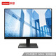 聯(lián)想（Lenovo） 電腦顯示器 商務(wù)辦公家用 低藍(lán)光 高色域 顯示屏 21.45英寸 VGA+DVI接口