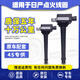 澤歐適用于日產(chǎn)天籟軒逸騏達(dá)頤達(dá)陽光逍客驪威奇駿啟辰點(diǎn)火線圈高壓包 驪威/駿逸【原裝品質(zhì)/保五年】
