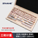 SHAHE 量塊標準塊規套裝高精度特0級1級standard卡尺千分尺校對準正塊 83塊【0級】精度0.001
