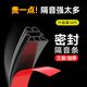 沃舟龍汽車密封條隔音條三層加厚全車防噪音通用車門(mén)邊降噪異響門(mén)縫膠條 【21米】四門(mén)+尾箱+中控條+工具