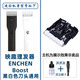 適用MI米家有品小米ENCHEN/映趣BOOST理發(fā)器替換刀頭電推子電剪子陶瓷刀頭刀片等理發(fā)器配件 黑色刀頭
