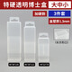 沃一工具 WO YI TOOLS 零件螺絲收納盒伸縮包裝盒數(shù)控銑刀塑料盒鉆頭工具配件收納盒 特硬透明博士盒（大中小）3件套
