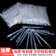 金甲庫(kù) 一次性滴管巴氏吸管 實(shí)驗(yàn)室塑料滴管塑料管3mL（20個(gè)/包） 